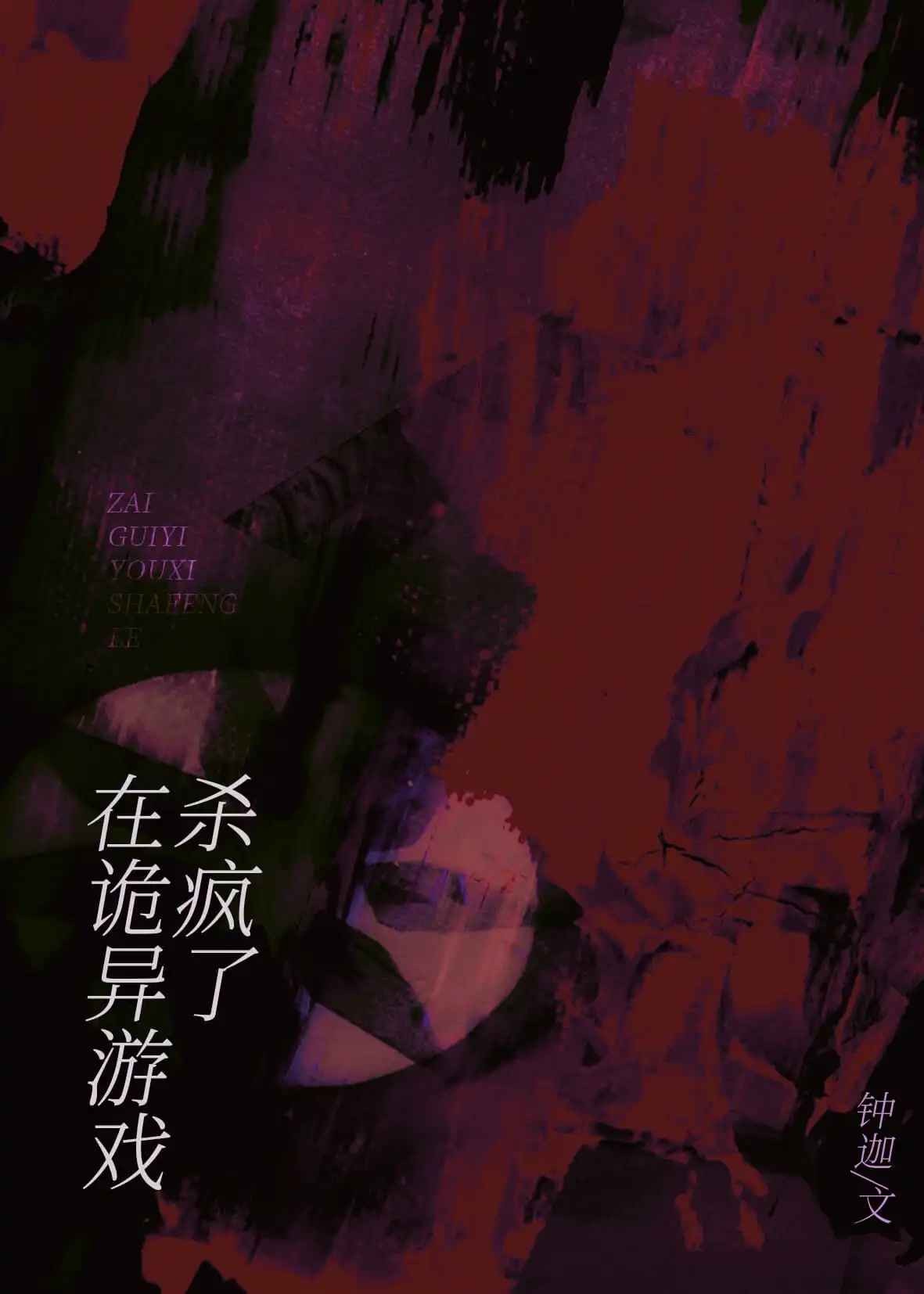 trong-tro-choi-kinh-di-phat-dien-roi