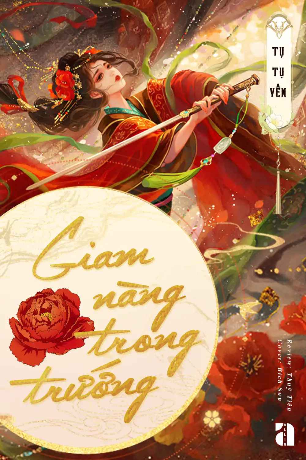 giam-nang-trong-truong