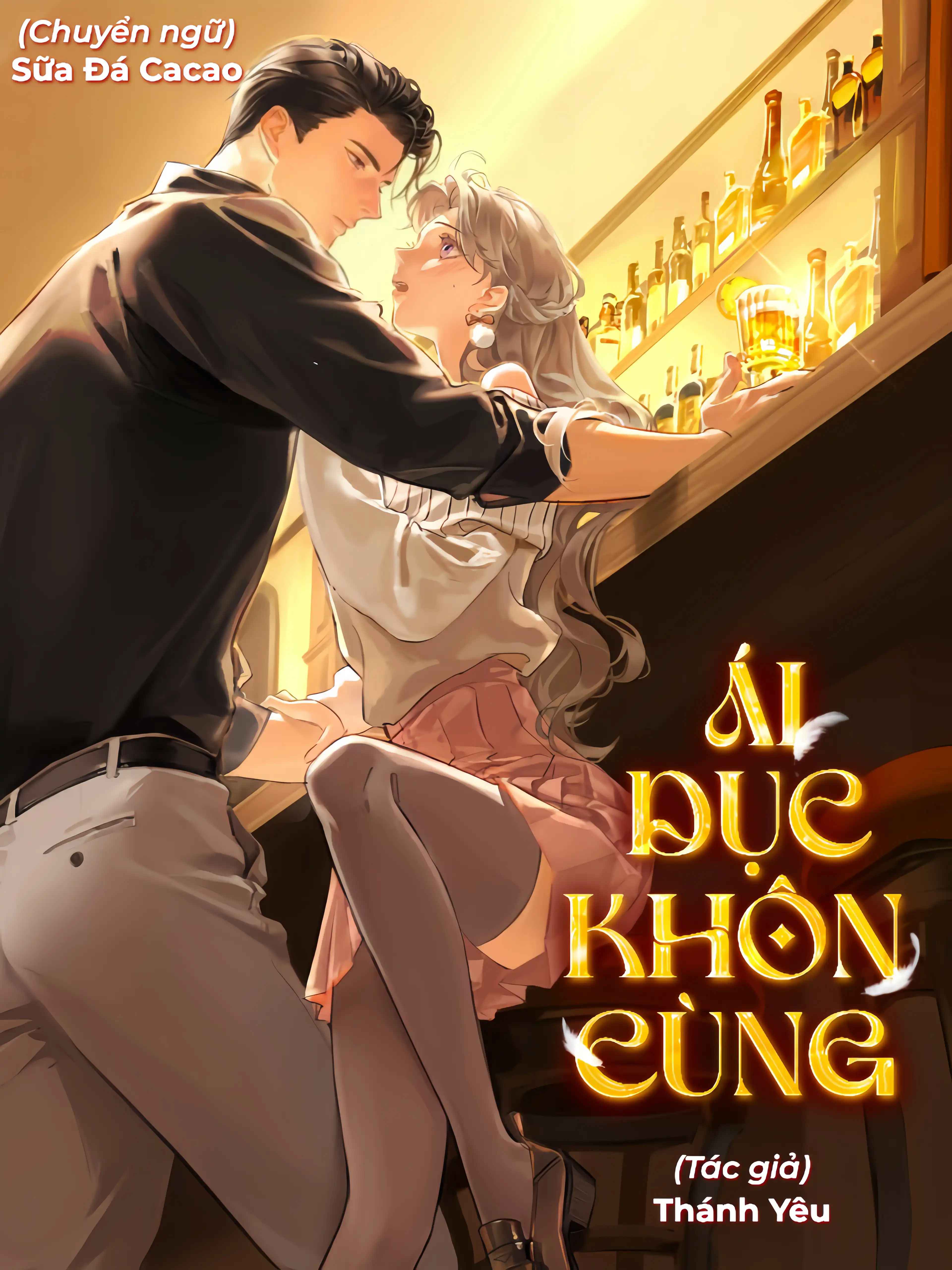 ai-duc-khon-cung