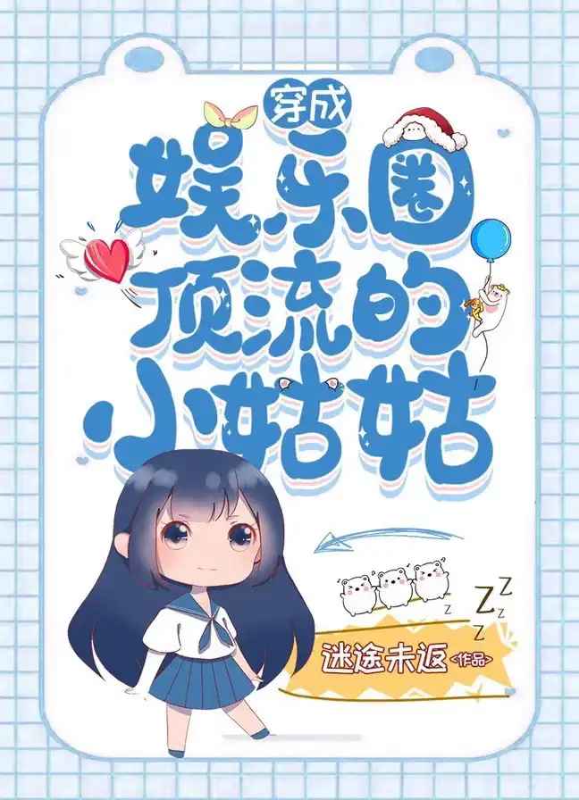 xuyen-vao-lam-co-ut-cua-dinh-luu-gioi-giai-tri