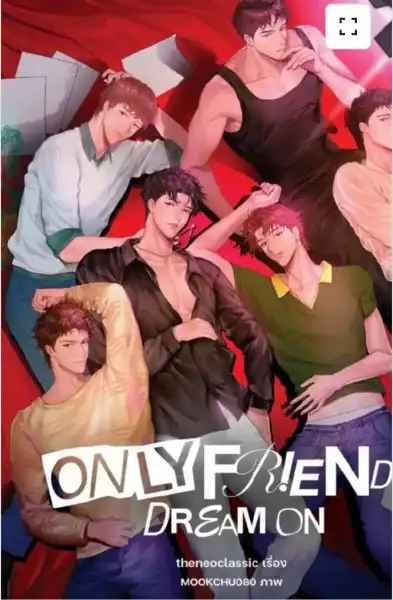 only-friends-dream-on-truyen-thai