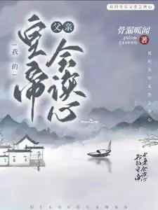 phu-hoang-cua-ta-biet-doc-tam