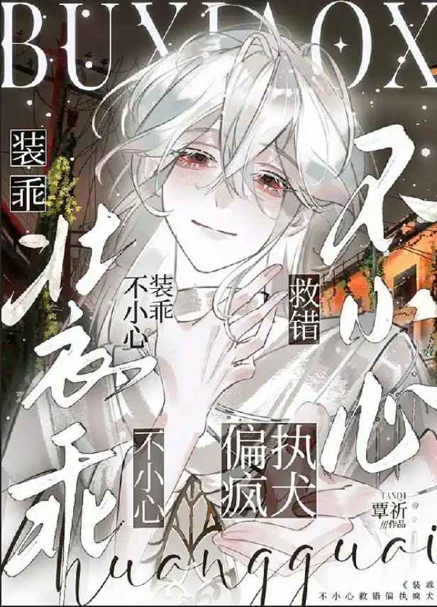 gia-vo-ngoan-hien-ngo-dau-lai-cuu-phai-cho-dien-co-chap