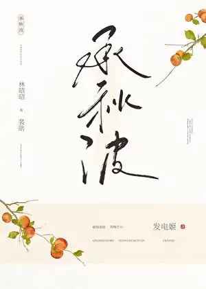 g-i-tinh-trong-mat-biec