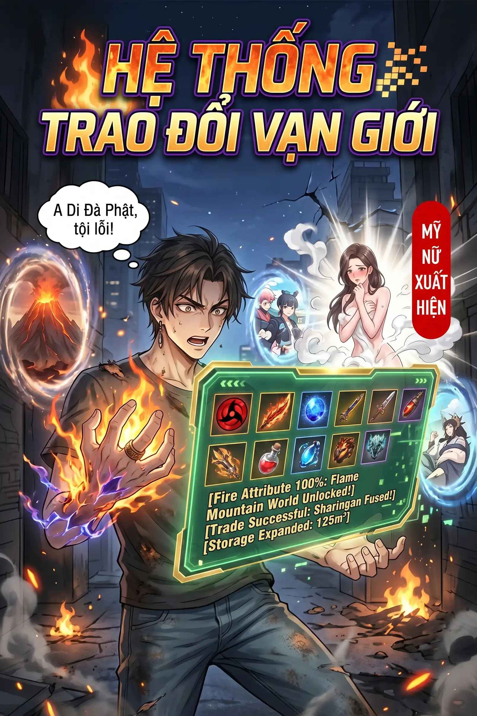 he-thong-trao-doi-van-gioi