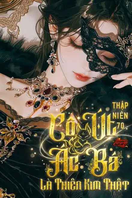 thap-nien-70-co-ut-ac-ba-la-thien-kim-that