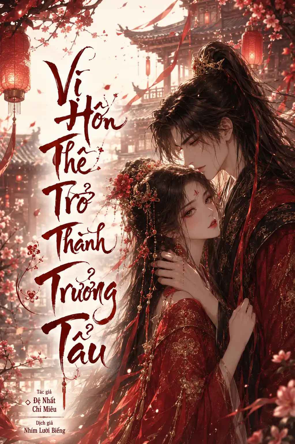 vi-hon-the-tro-thanh-truong-tau
