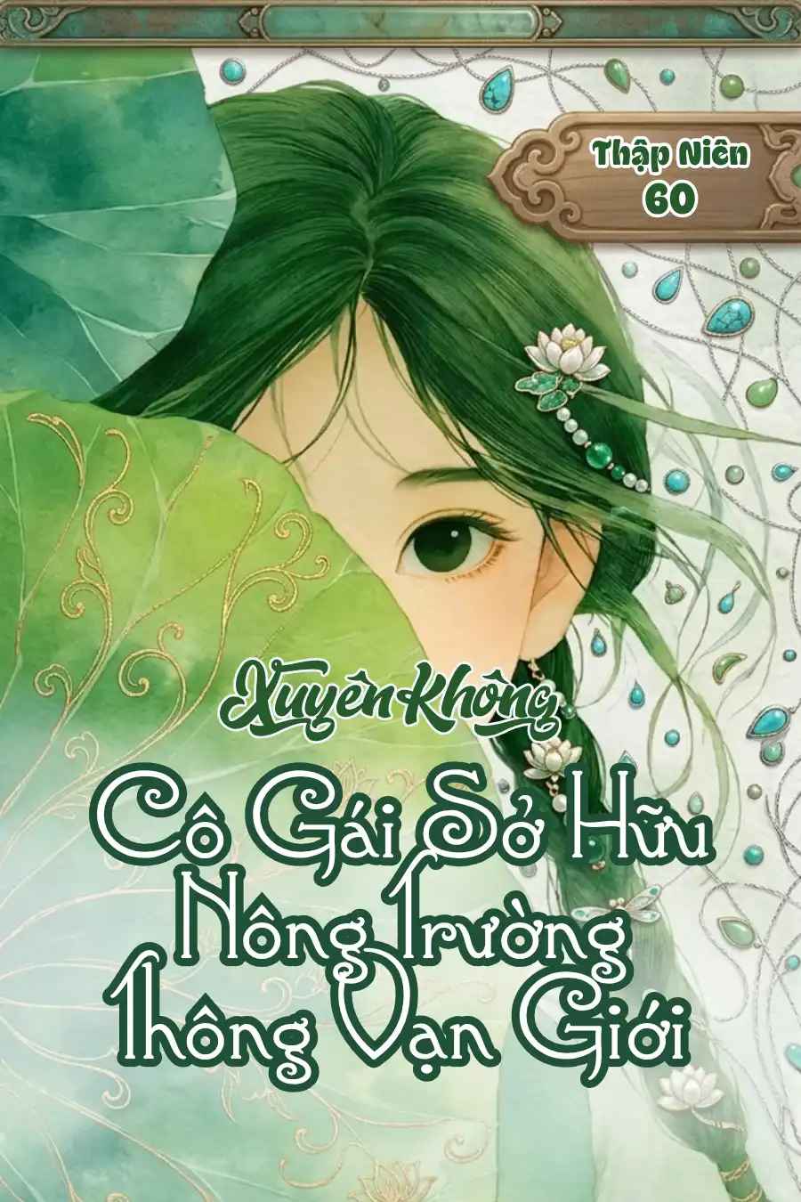 thap-nien-60-co-gai-so-huu-nong-truong-thong-van-gioi