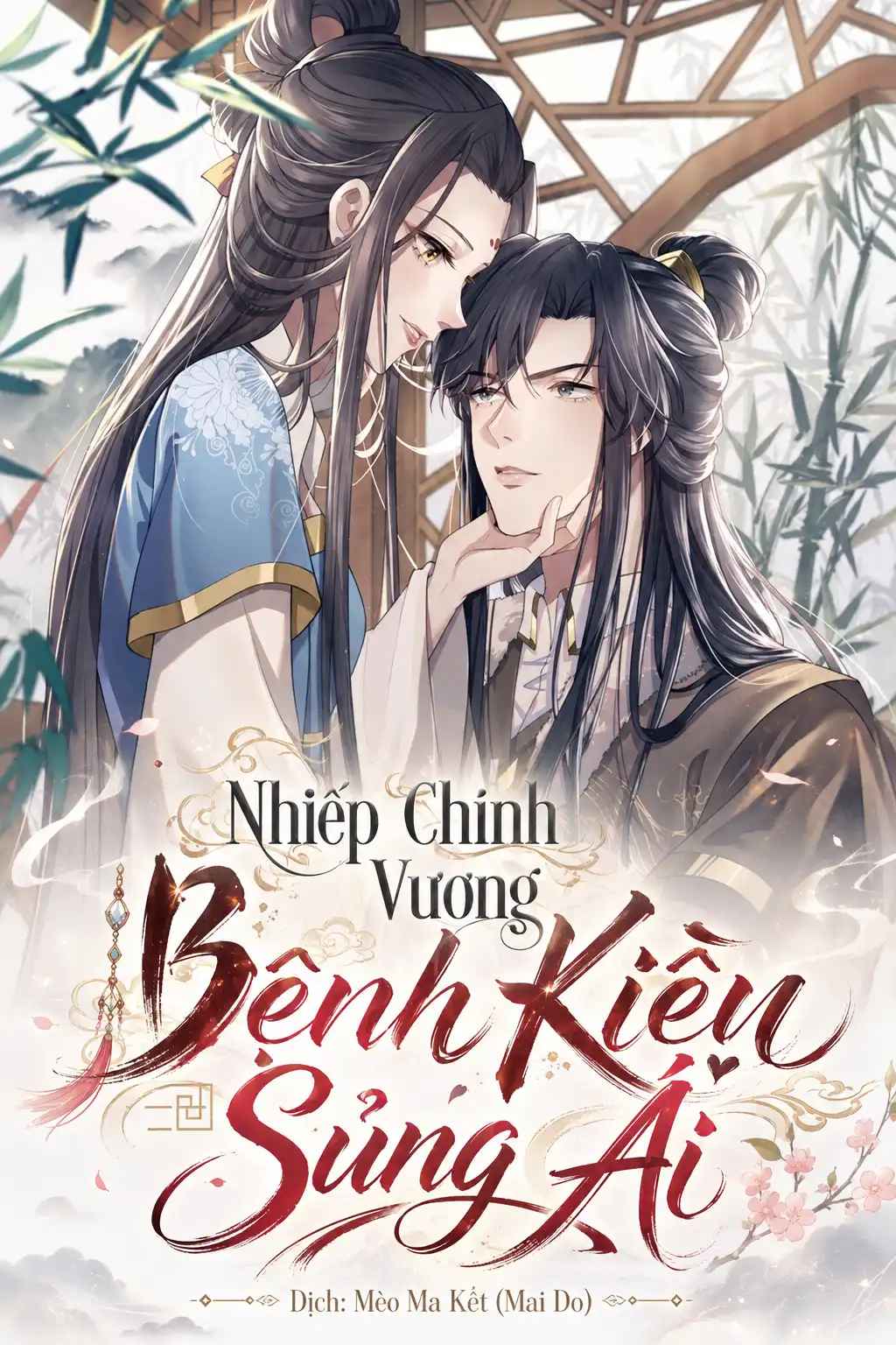 nhiep-chinh-vuong-benh-kieu-sung-ai