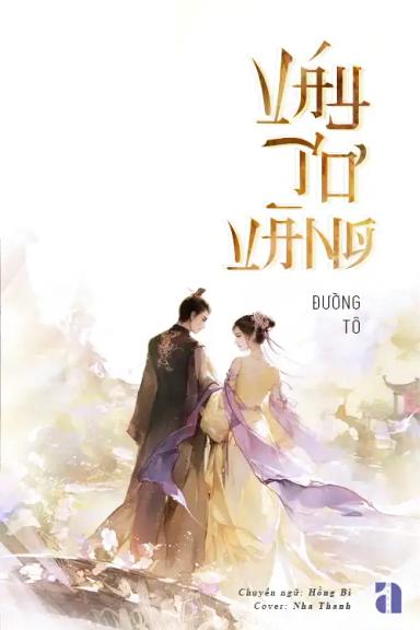 vay-to-vang