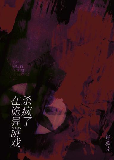 trong-tro-choi-kinh-di-phat-dien-roi