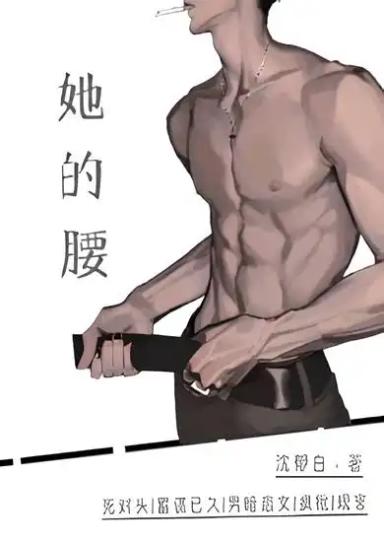eo-nang