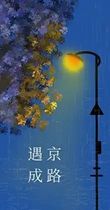 ngau-nhien-gap-go