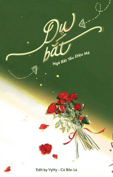 du-bat