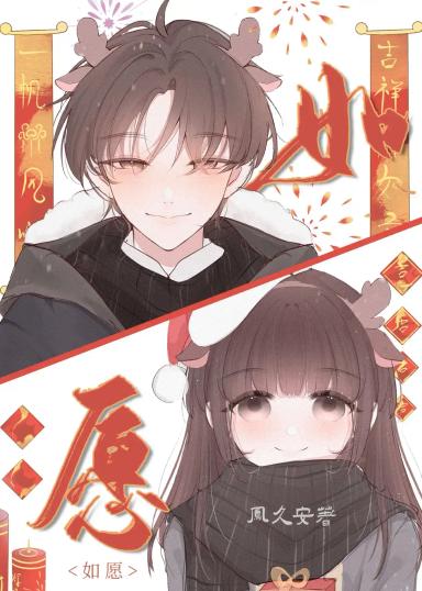 nhu-y