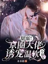 ngot-ngao-troi-buoc-dai-boss-bac-kinh-quyen-ru-tieu-tien-nu-mem-mai