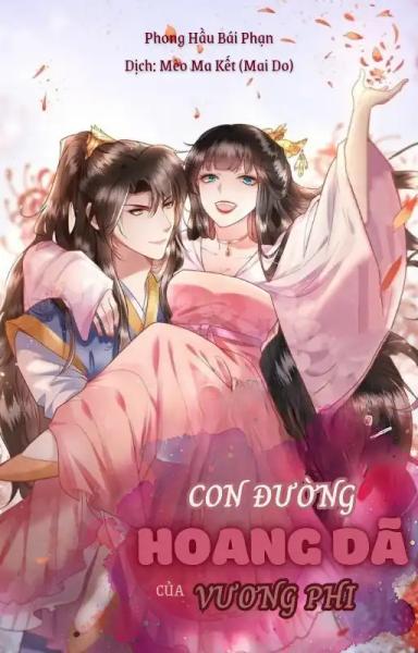 con-duong-hoang-da-cua-vuong-phi
