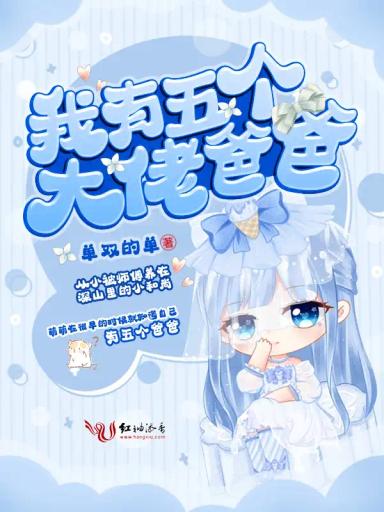 toi-co-nam-ong-bo-quyen-luc