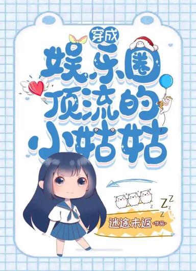 xuyen-vao-lam-co-ut-cua-dinh-luu-gioi-giai-tri