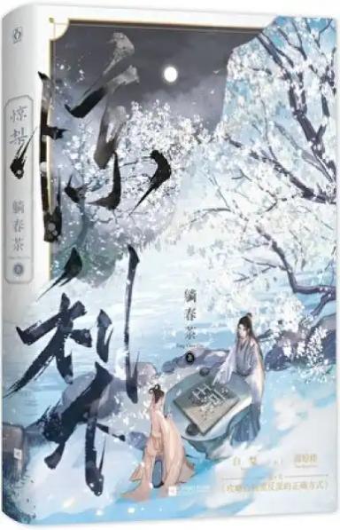 cach-cua-do-phan-dien-ngoai-trang-trong-den