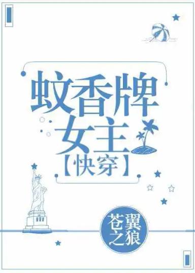 nu-chinh-hieu-nhang-muoi-du-hanh-nhanh