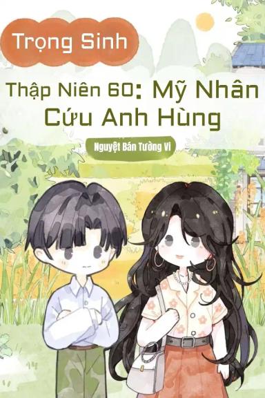 trong-sinh-thap-nien-60-my-nhan-cuu-anh-hung