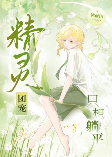 tinh-linh-doan-sung-chi-muon-nam-yen