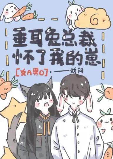 ba-th-tai-cup-mang-thai-con-cua-toi-nam-o-nu-a