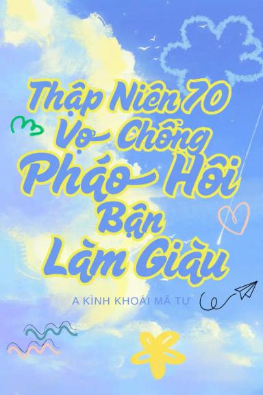 thap-nien-70-vo-chong-phao-hoi-ban-lam-giau