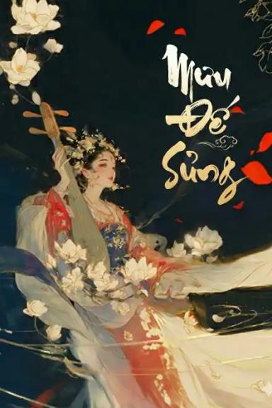 muu-de-sung