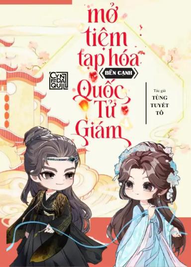 mo-tiem-tap-hoa-ben-canh-quoc-t-giam