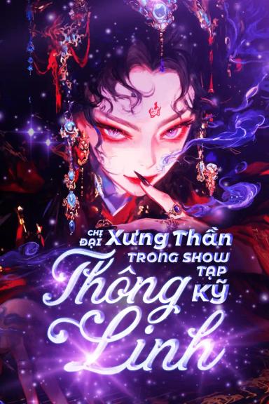 chi-dai-xung-than-trong-show-tap-ky-thong-linh