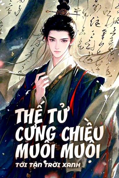 the-t-cung-chieu-muoi-muoi-toi-tan-troi-xanh