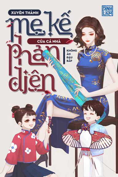 thap-nien-60-xuyen-thanh-me-ke-cua-ca-nha-phan-dien