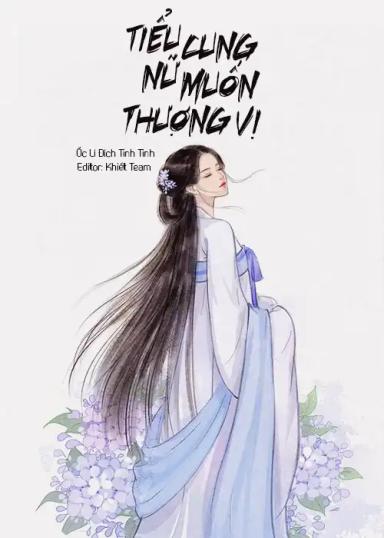 tieu-cung-nu-muon-thuong-vi
