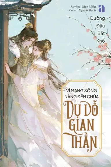 quan-trung-luc