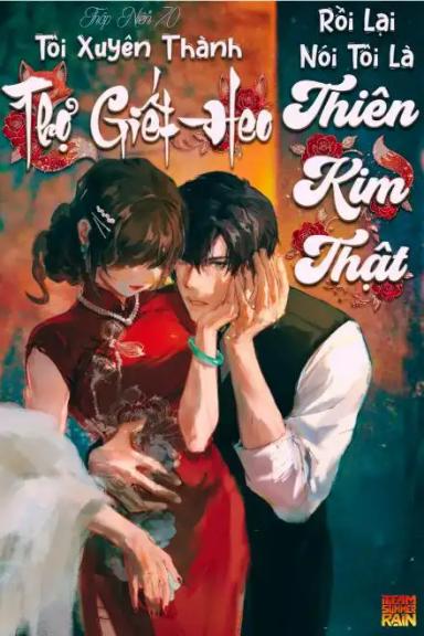 thap-nien-60-toi-xuyen-thanh-tho-giet-heo-roi-lai-noi-toi-la-thien-kim-that
