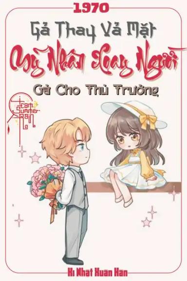 thap-nien-70-ga-thay-va-mat-my-nhan-xoay-nguoi-ga-cho-thu-truong