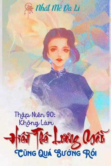 thap-nien-90-khong-lam-hien-the-luong-mau-cung-qua-suong-roi
