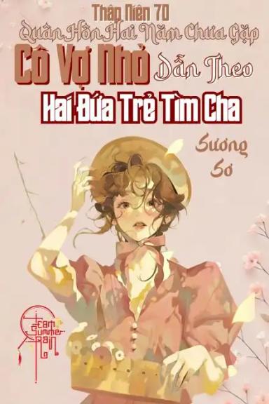 thap-nien-70-hon-nhan-quan-doi-hai-nam-chua-gap-co-vo-nh-dan-theo-hai-dua-tre-tim-cha