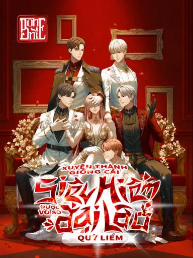 xuyen-thanh-giong-cai-sieu-hiem-duoc-vo-so-dai-lao-quy-liem