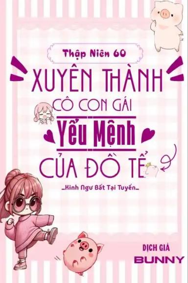 thap-nien-60-xuyen-thanh-co-con-gai-yeu-menh-cua-do-te