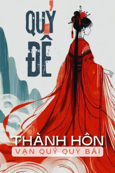 quy-de-thanh-hon-van-quy-quy-bai