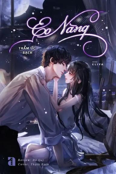 eo-nang