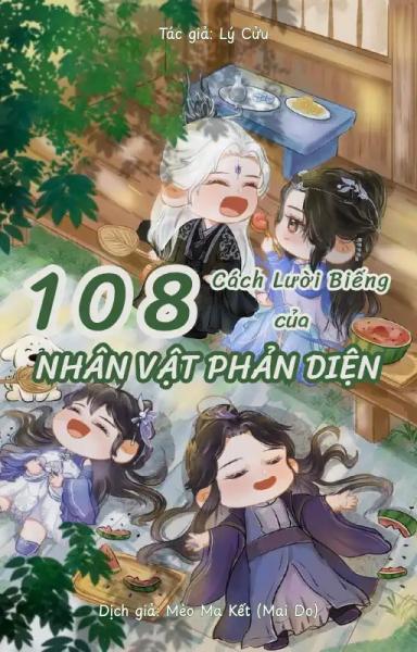mot-tram-le-tam-cach-luoi-bieng-cua-nhan-vat-phan-dien