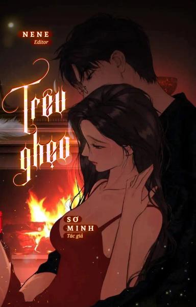 treu-gheo