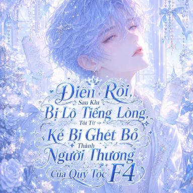 dien-roi-sau-khi-bi-lo-tieng-long-toi-tu-ke-bi-ghet-b-thanh-nguoi-thuong-cua-quy-toc-f4