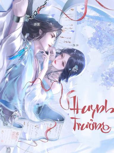 huynh-truong