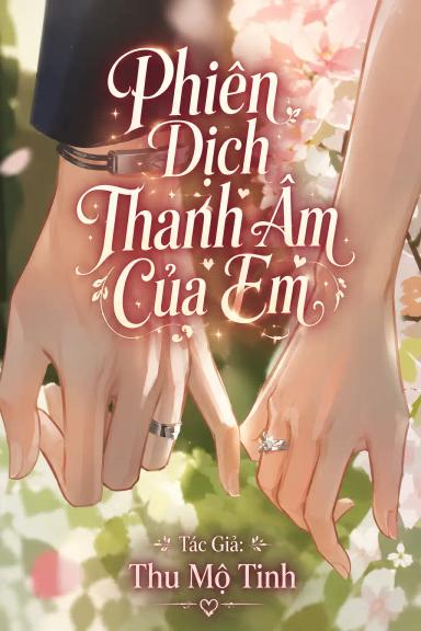phien-dich-thanh-am-cua-em
