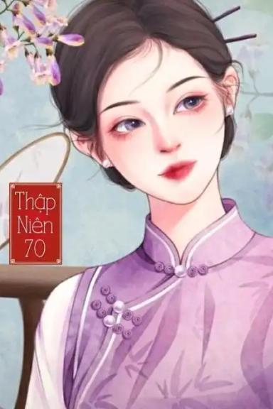 thap-nien-80-my-nhan-lam-tinh-om-dui-dai-lao